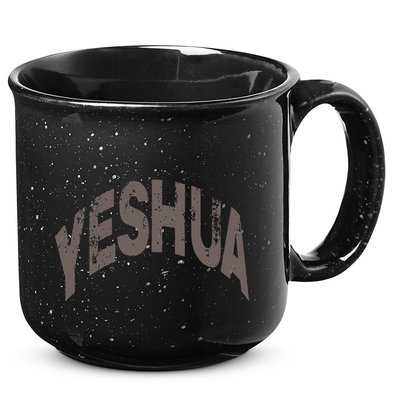 Yeshua Hebrew Name Of Jesus Christian Messianic 15oz Campfire Ceramic Mug