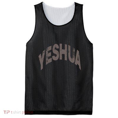 Yeshua Hebrew Name Of Jesus Christian Messianic Mesh Reversible Basketball Jersey Tank