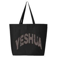 Yeshua Hebrew Name Of Jesus Christian Messianic 25L Jumbo Tote