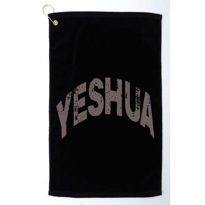 Yeshua Hebrew Name Of Jesus Christian Messianic Golf Towel