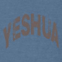 Yeshua Hebrew Name Of Jesus Christian Messianic Garment-Dyed Sweatshirt