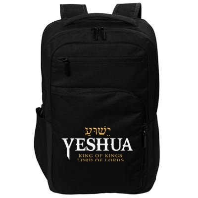 Yeshua Hebrew Name Of Jesus Christian King & Lord Messianic Impact Tech Backpack