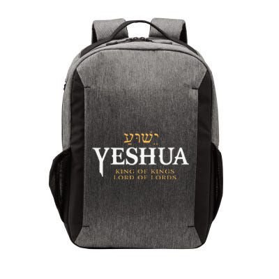 Yeshua Hebrew Name Of Jesus Christian King & Lord Messianic Vector Backpack