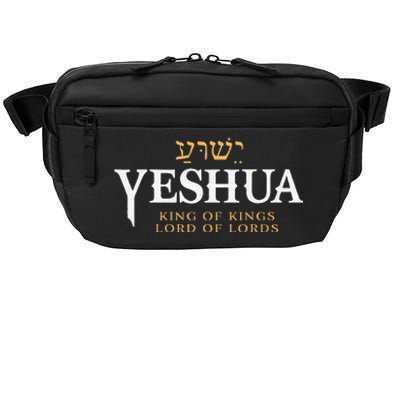 Yeshua Hebrew Name Of Jesus Christian King & Lord Messianic Crossbody Pack