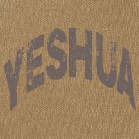 Yeshua hebrew name of Jesus christian messianic Cotton Canvas Backpack