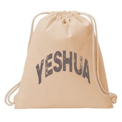 Yeshua hebrew name of Jesus christian messianic Drawstring Bag