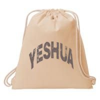 Yeshua hebrew name of Jesus christian messianic Drawstring Bag