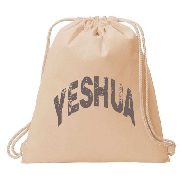 Yeshua hebrew name of Jesus christian messianic Drawstring Bag
