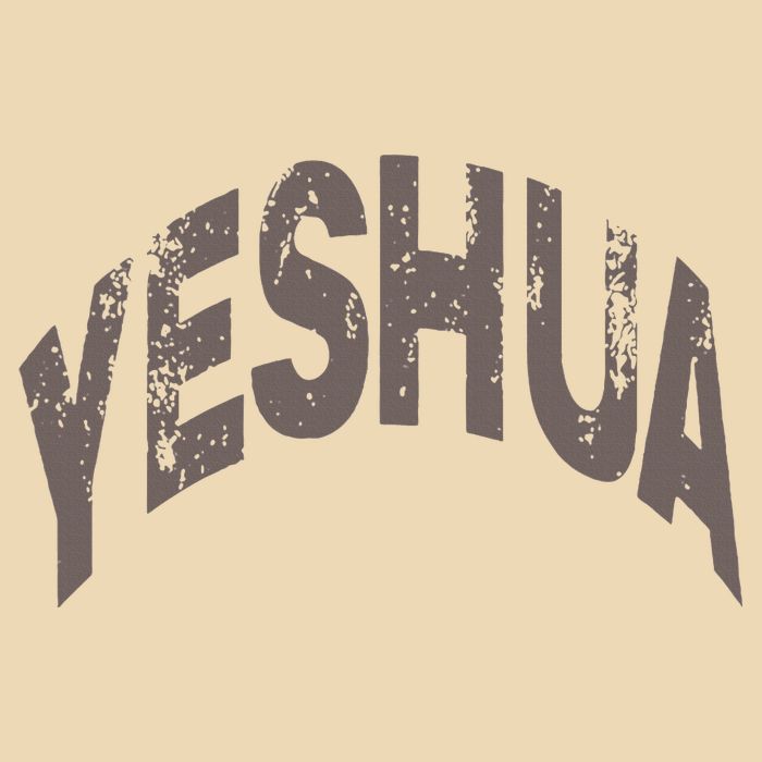 Yeshua hebrew name of Jesus christian messianic Drawstring Bag