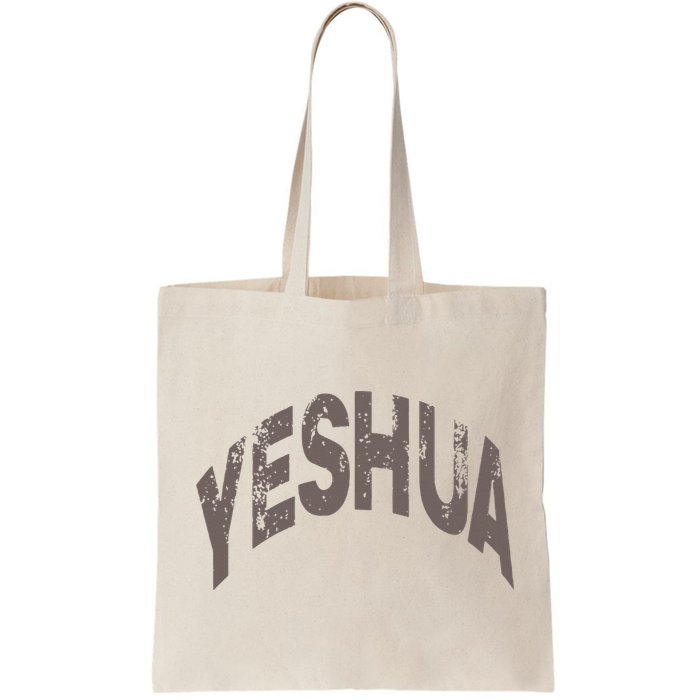 Yeshua hebrew name of Jesus christian messianic Bag