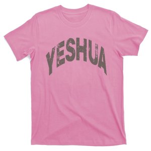 Yeshua hebrew name of Jesus christian messianic T-Shirt