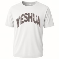 Yeshua hebrew name of Jesus christian messianic Cooling Performance Crew T-Shirt