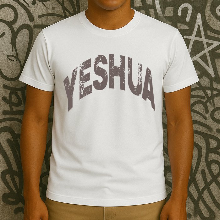 Yeshua hebrew name of Jesus christian messianic T-Shirt