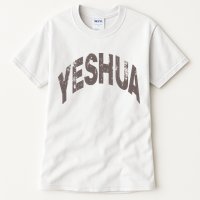 Yeshua hebrew name of Jesus christian messianic Tall T-Shirt