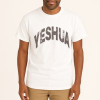 Yeshua hebrew name of Jesus christian messianic Tall T-Shirt
