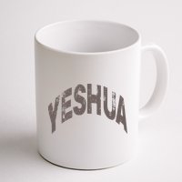 Yeshua hebrew name of Jesus christian messianic Mug