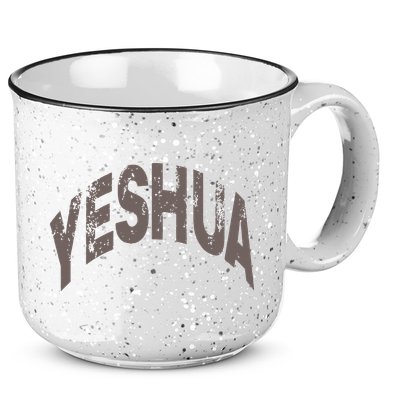 Yeshua hebrew name of Jesus christian messianic 15oz Campfire Ceramic Mug
