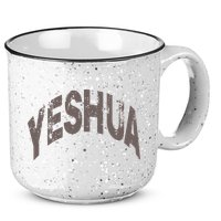 Yeshua hebrew name of Jesus christian messianic 15oz Campfire Ceramic Mug