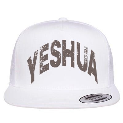 Yeshua hebrew name of Jesus christian messianic Flat Bill Trucker Hat
