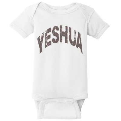Yeshua hebrew name of Jesus christian messianic Baby Bodysuit
