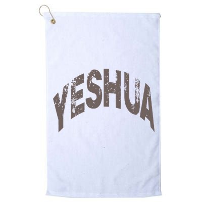 Yeshua hebrew name of Jesus christian messianic Golf Towel
