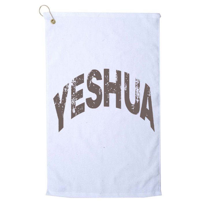 Yeshua hebrew name of Jesus christian messianic Golf Towel