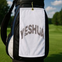 Yeshua hebrew name of Jesus christian messianic Golf Towel