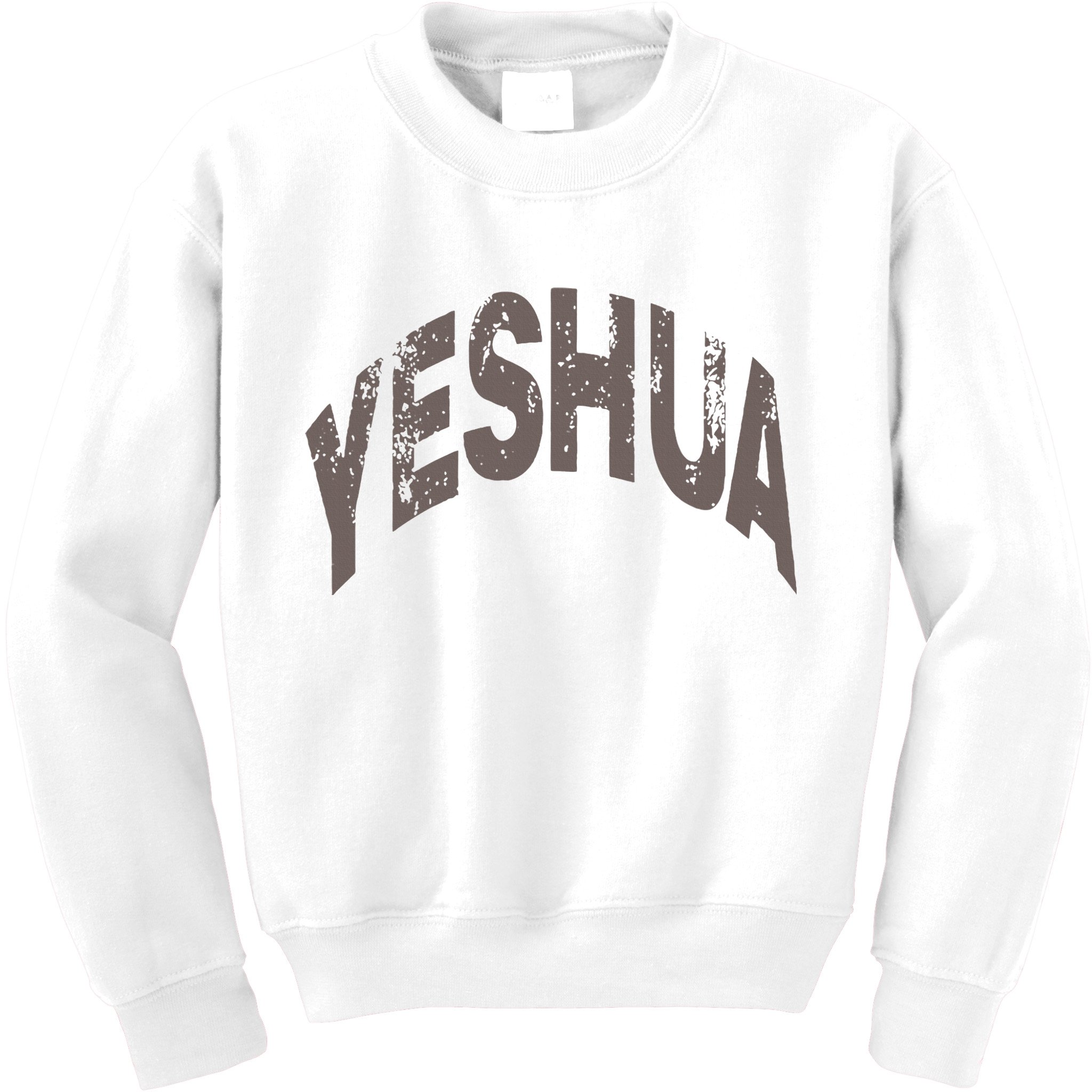 Yeshua hebrew name of Jesus christian messianic Kids Sweatshirt