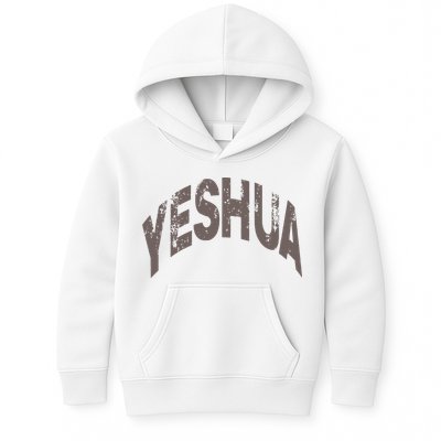 Yeshua hebrew name of Jesus christian messianic Kids Hoodie