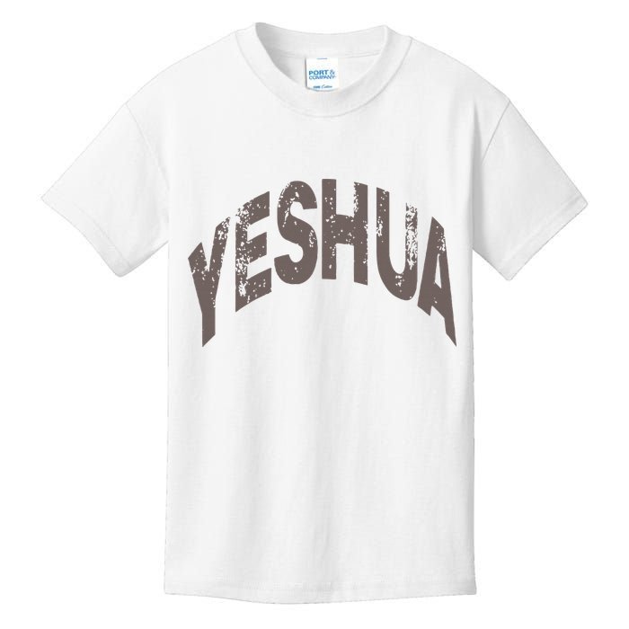 Yeshua hebrew name of Jesus christian messianic Kids T-Shirt