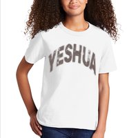 Yeshua hebrew name of Jesus christian messianic Kids T-Shirt