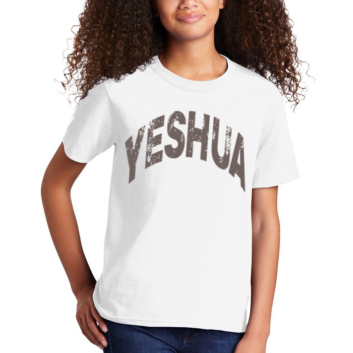 Yeshua hebrew name of Jesus christian messianic Kids T-Shirt