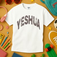 Yeshua hebrew name of Jesus christian messianic Kids T-Shirt