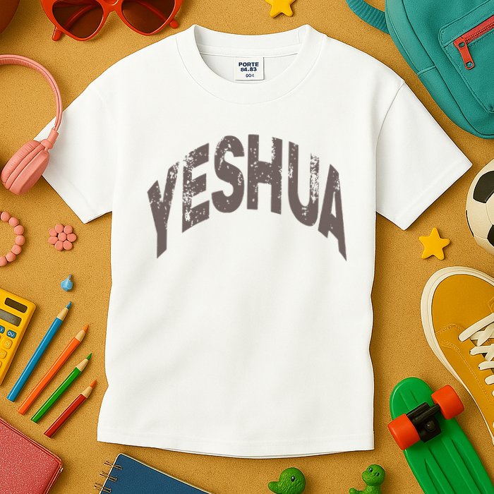 Yeshua hebrew name of Jesus christian messianic Kids T-Shirt
