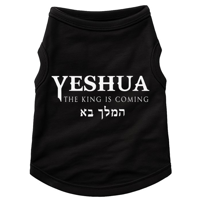 Yeshua Hebrew Name Of Jesus Christian Messianic Gift Doggie Tank