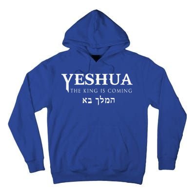 Yeshua Hebrew Name Of Jesus Christian Messianic Gift Tall Hoodie