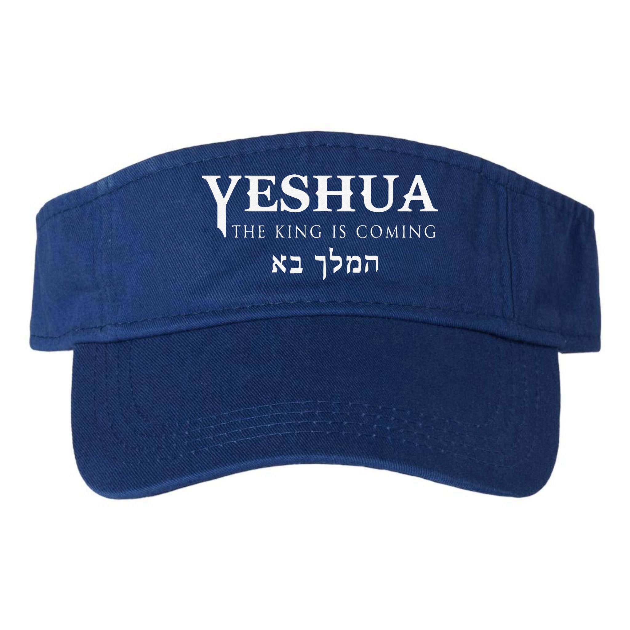 Yeshua Hebrew Name Of Jesus Christian Messianic Gift Visor