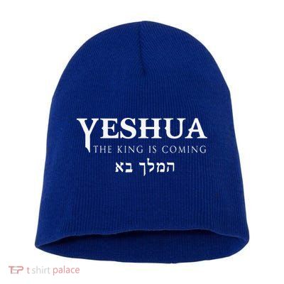 Yeshua Hebrew Name Of Jesus Christian Messianic Gift Short Acrylic Beanie