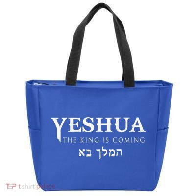 Yeshua Hebrew Name Of Jesus Christian Messianic Gift Zip Tote Bag