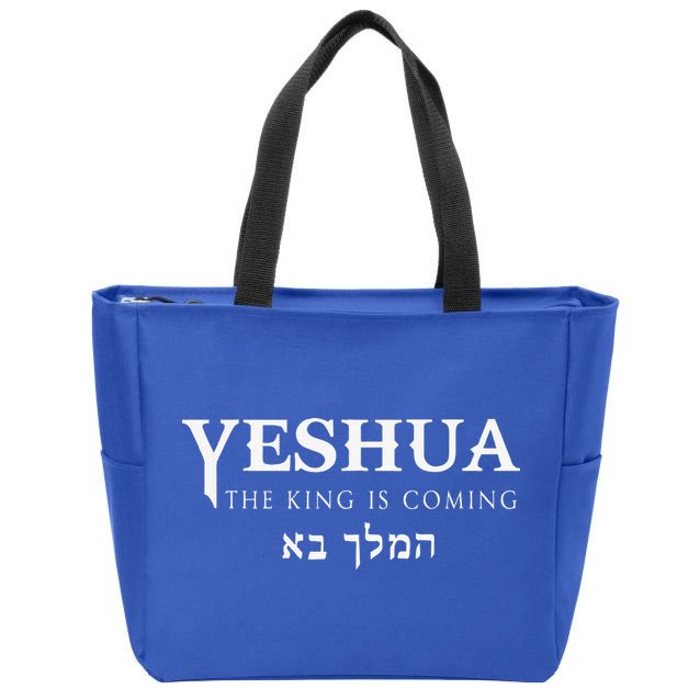 Yeshua Hebrew Name Of Jesus Christian Messianic Gift Zip Tote Bag