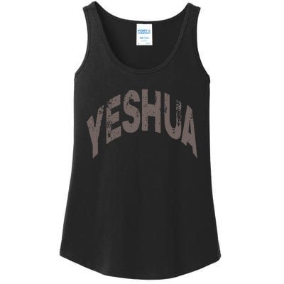 Yeshua hebrew name of Jesus christian messianic Ladies Essential Tank