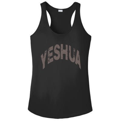 Yeshua hebrew name of Jesus christian messianic Ladies PosiCharge Competitor Racerback Tank