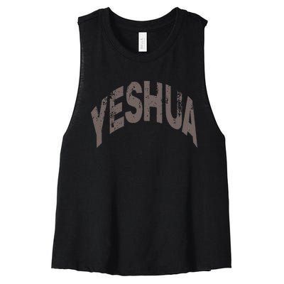 Yeshua hebrew name of Jesus christian messianic Women's Racerback Cropped Tank