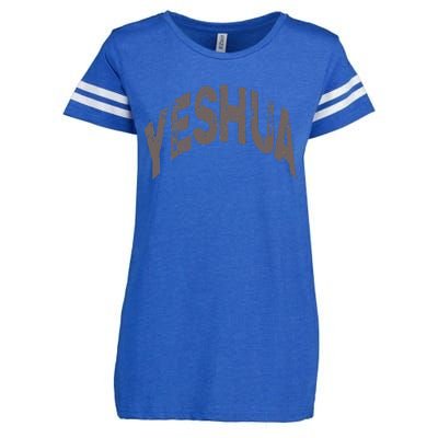 Yeshua hebrew name of Jesus christian messianic Enza Ladies Jersey Football T-Shirt