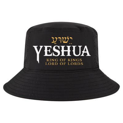 Yeshua Hebrew Name Of Jesus Christian King & Lord Messianic Cool Comfort Performance Bucket Hat