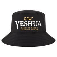 Yeshua Hebrew Name Of Jesus Christian King & Lord Messianic Cool Comfort Performance Bucket Hat