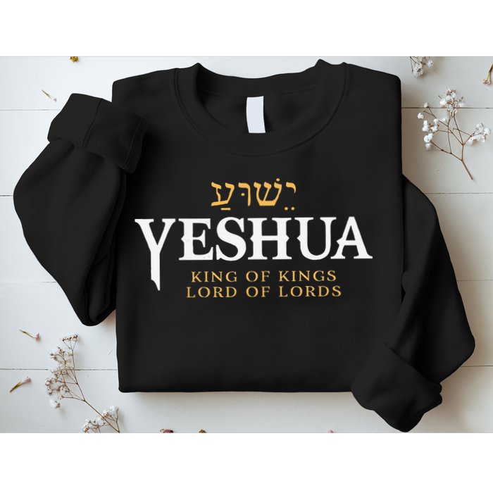Yeshua Hebrew Name Of Jesus Christian King & Lord Messianic Sweatshirt