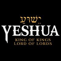 Yeshua Hebrew Name Of Jesus Christian King & Lord Messianic T-Shirt
