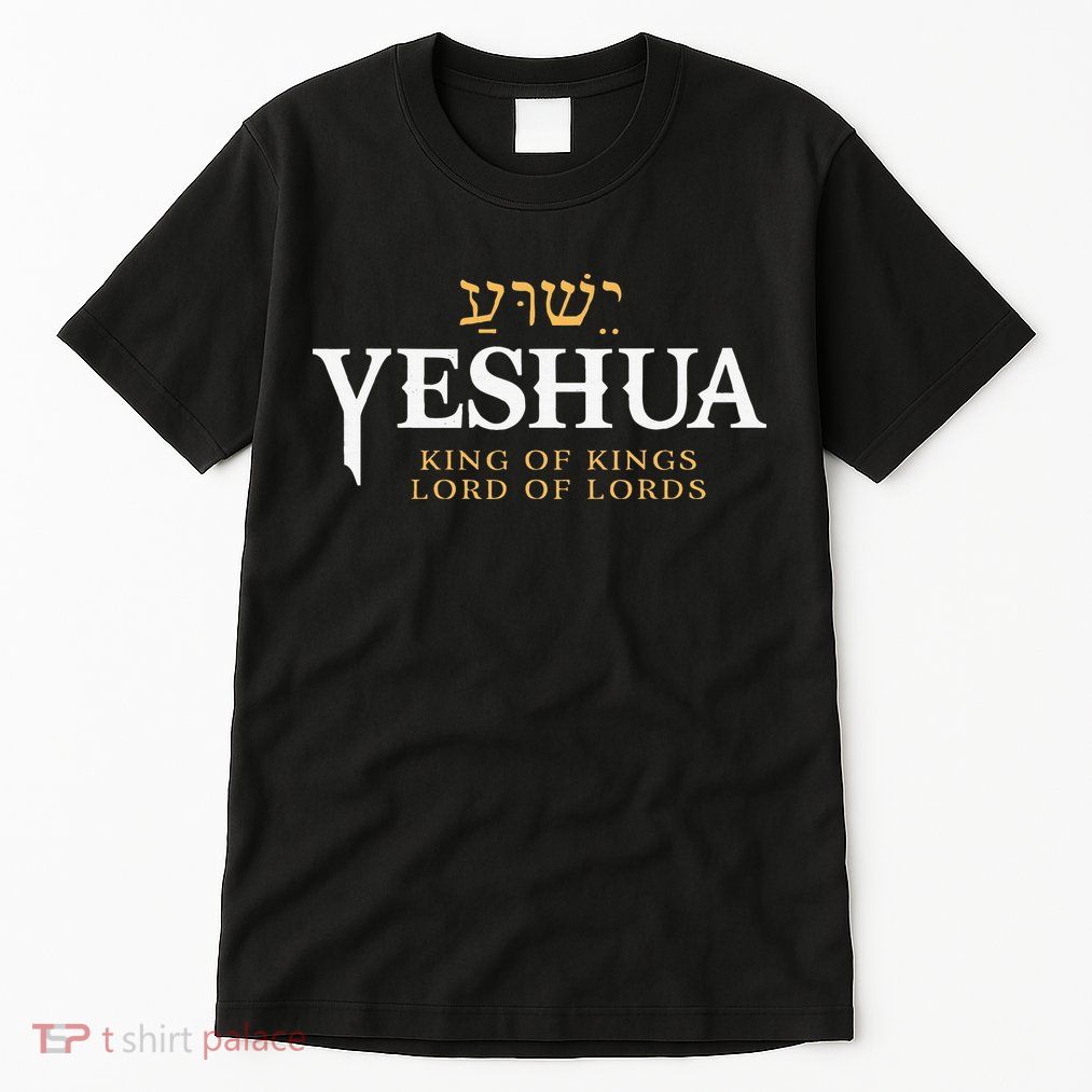 Yeshua Hebrew Name Of Jesus Christian King & Lord Messianic Tall T-Shirt
