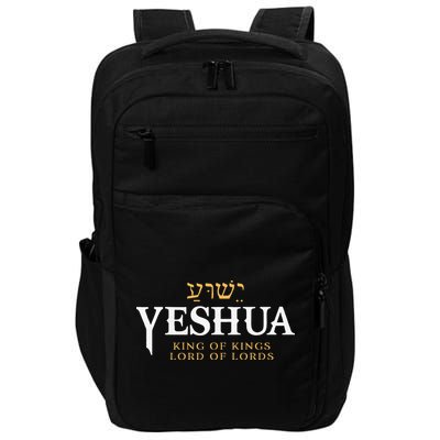 Yeshua Hebrew Name Of Jesus Christian King & Lord Messianic Impact Tech Backpack